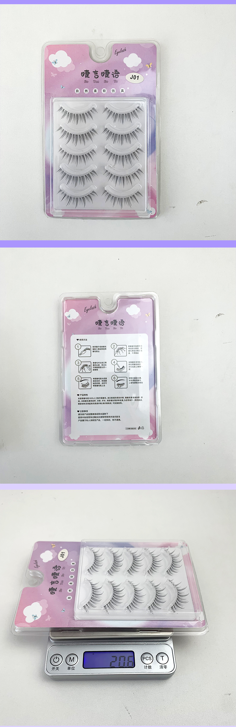 Natural Long False Eyelashes – 5 Pairs with Transparent Band for Effortless Beauty-1 (6)