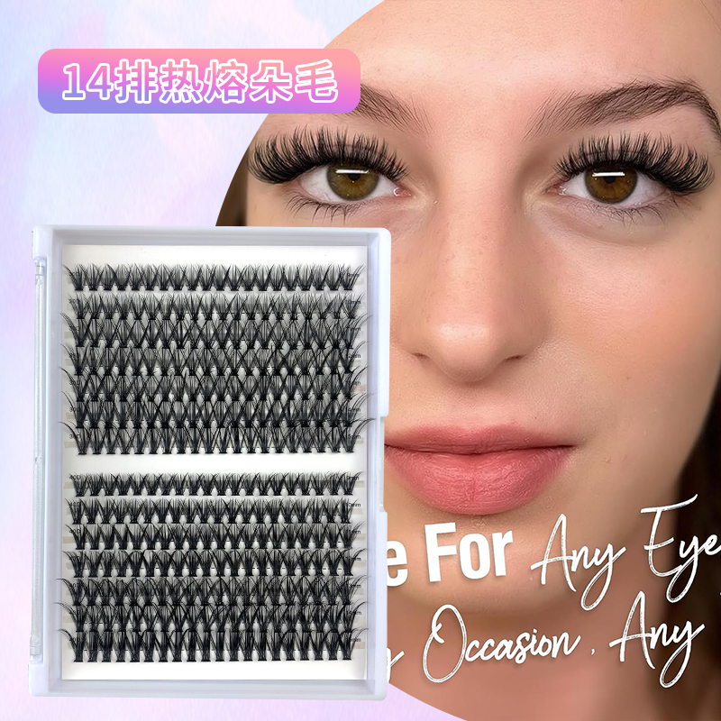 Cluster Kit Lashes 280 Pcs 30P 40P D Curl Individual Segmented Lashes Extensions DIY Natural Soft Reusable Make Up Tools (8).jpg