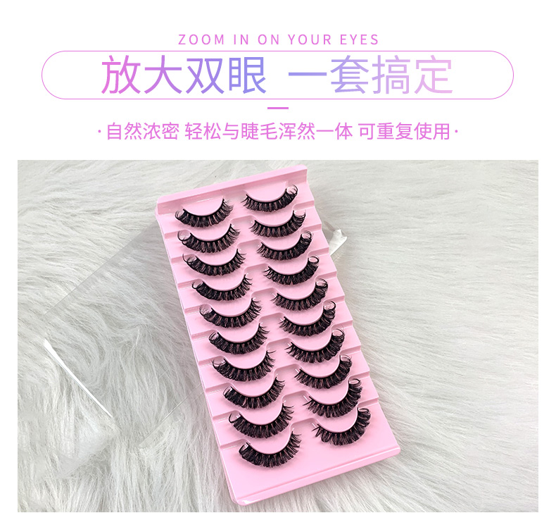 Russian Eyelashes Strip Lashes – DD Curl, 10 Pairs, Mink & Reusable (8)
