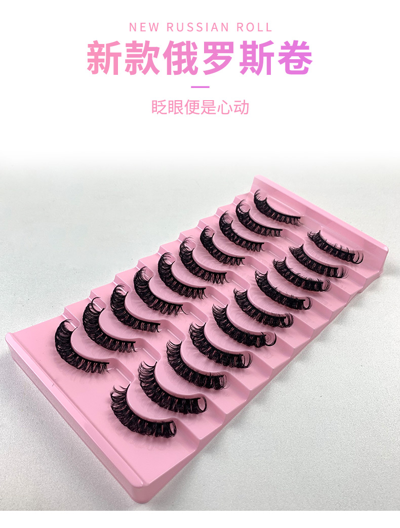 Russian Eyelashes Strip Lashes – DD Curl, 10 Pairs, Mink & Reusable (10)