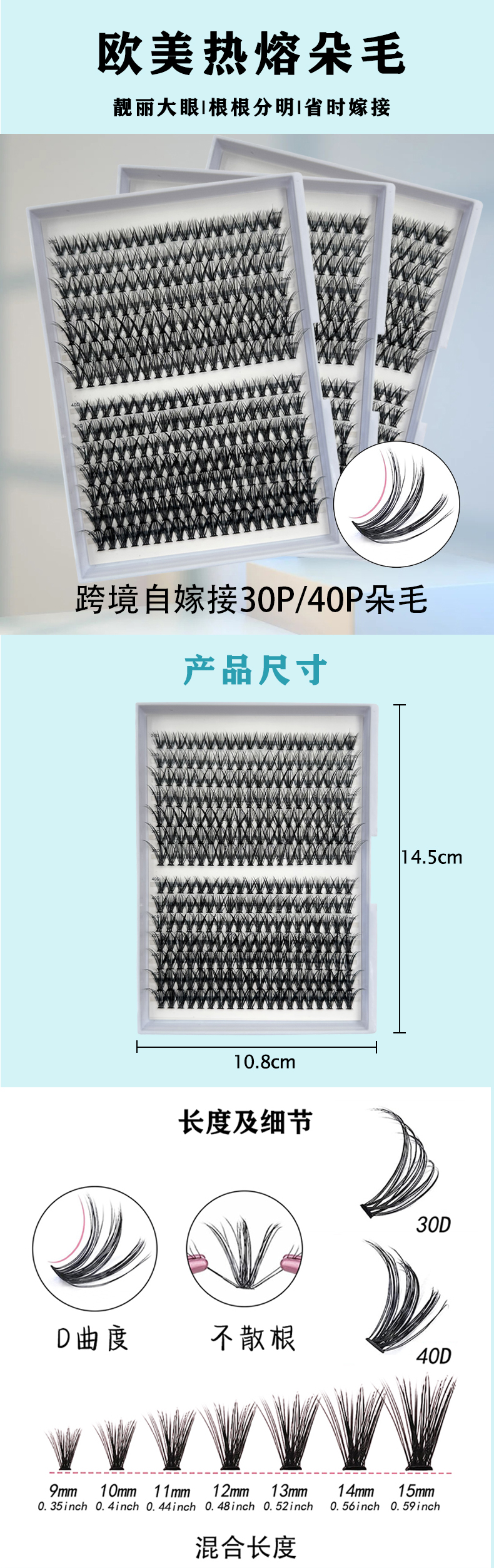 30P (1)
