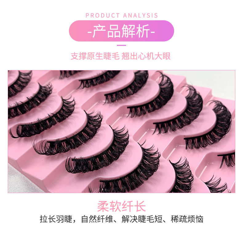 Russian Eyelashes Strip Lashes – DD Curl, 10 Pairs, Mink & Reusable (11)